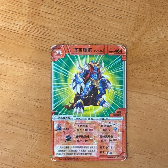digimon Other - Collectible Monster Trading Card — most likely Digimon - from 2013 issue